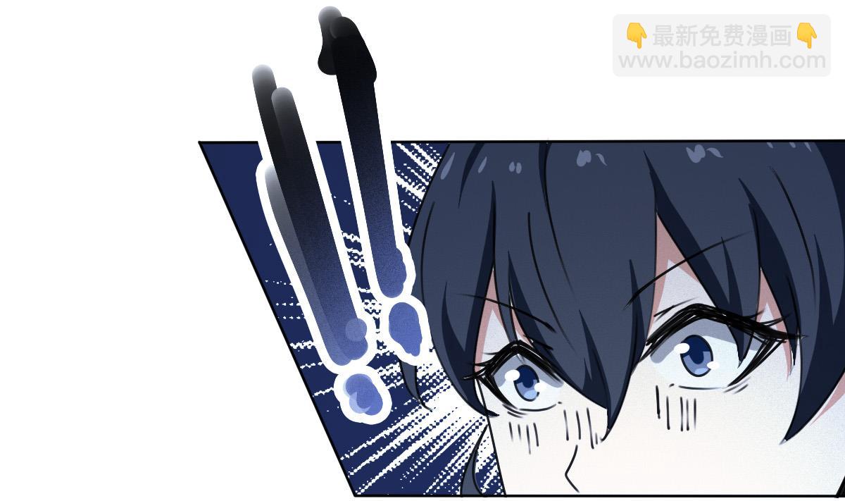 🍟魔法仙气一乾坤 第317话 试试新功法？ 第25页
