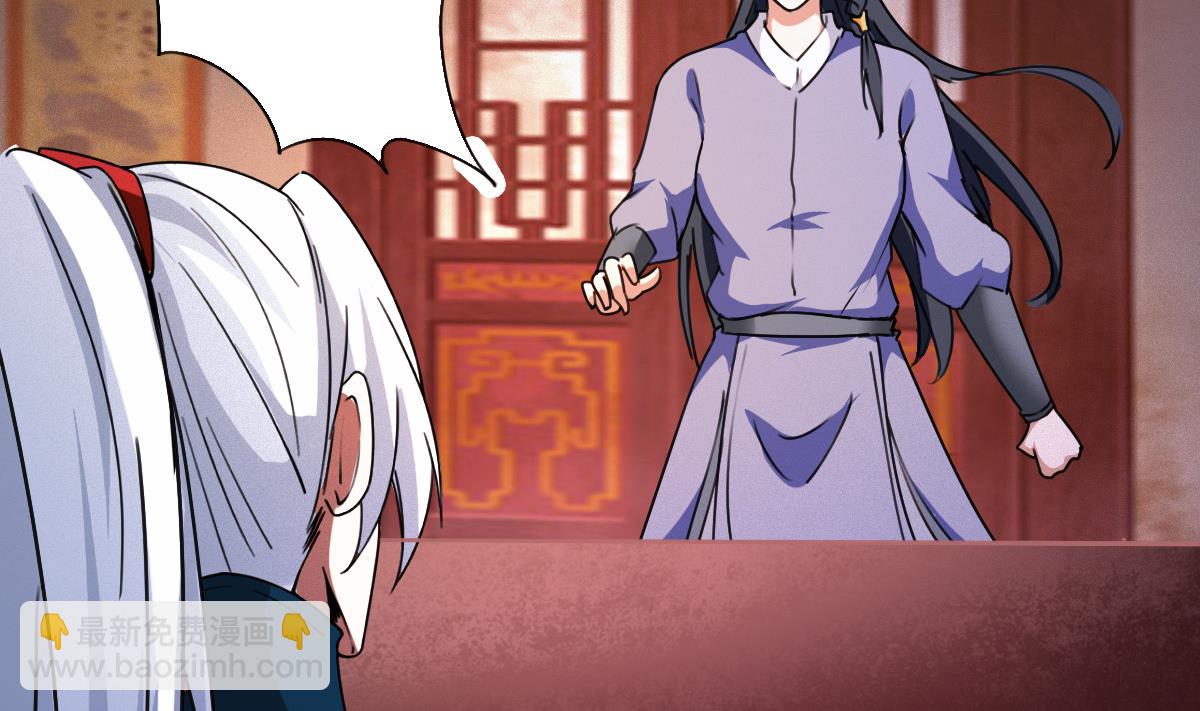 🍟魔法仙气一乾坤 第317话 试试新功法？ 第28页