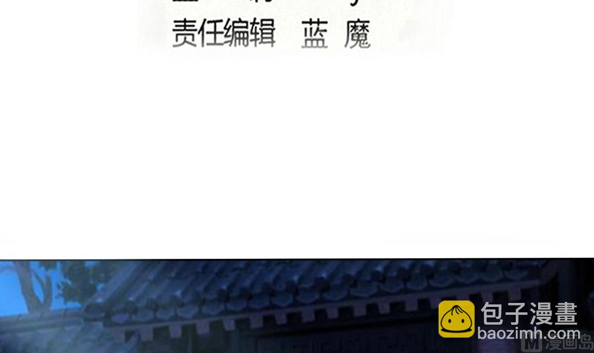 🍟魔法仙气一乾坤 第317话 试试新功法？ 第3页
