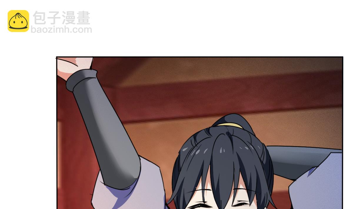 🍟魔法仙气一乾坤 第317话 试试新功法？ 第8页