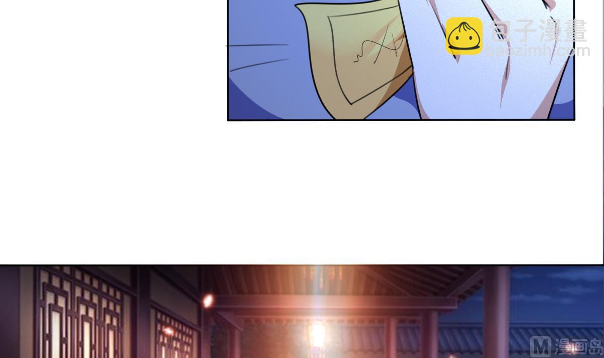 🍟魔法仙气一乾坤 第319话 出逃遇袭 第12页
