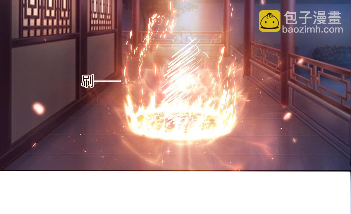 🍟魔法仙气一乾坤 第319话 出逃遇袭 第13页