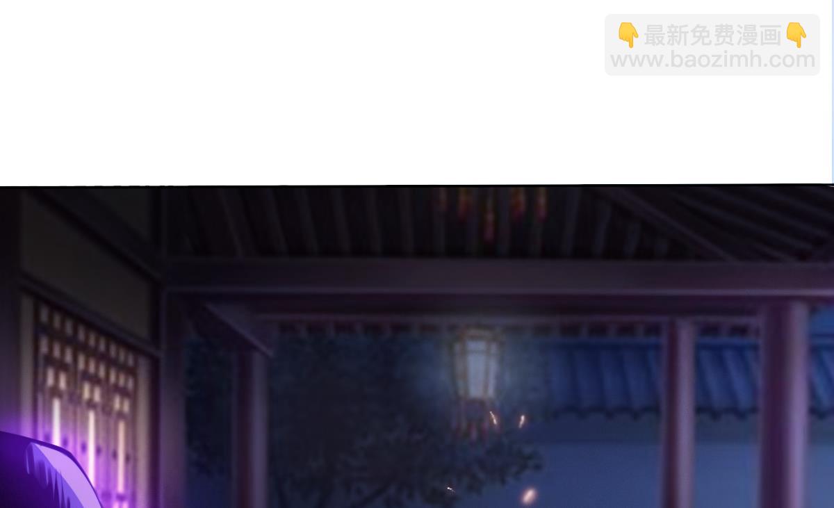 🍟魔法仙气一乾坤 第319话 出逃遇袭 第14页