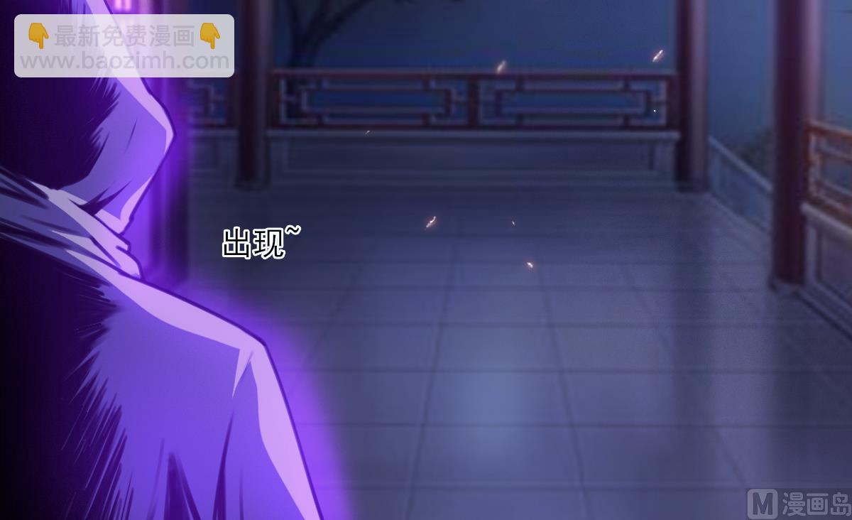 🍟魔法仙气一乾坤 第319话 出逃遇袭 第15页
