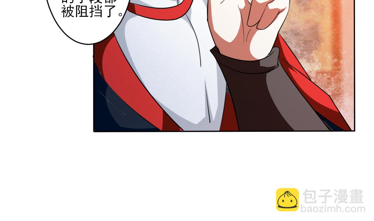 🍟魔法仙气一乾坤 第319话 出逃遇袭 第23页