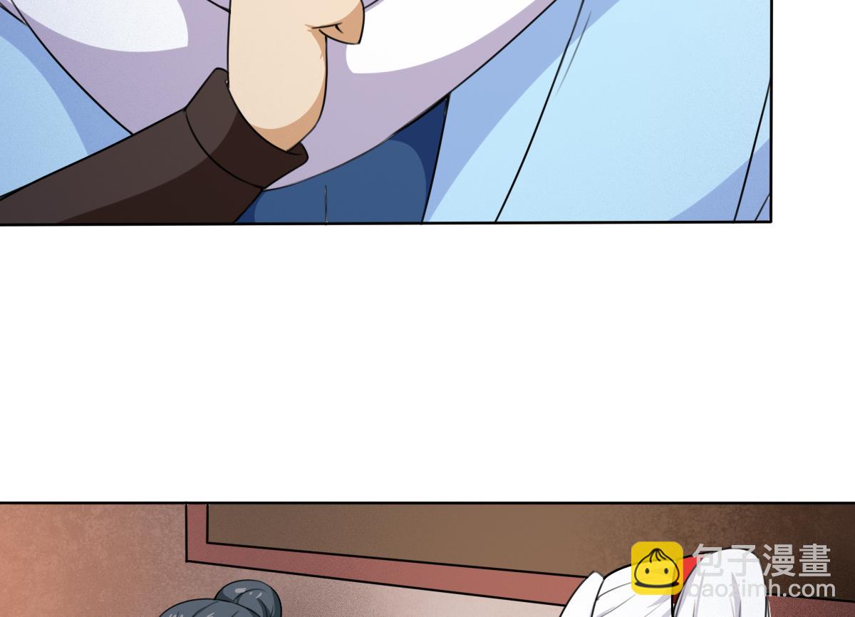 🍟魔法仙气一乾坤 第319话 出逃遇袭 第25页