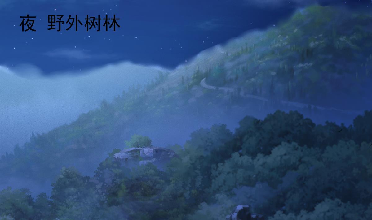 🍟魔法仙气一乾坤 第319话 出逃遇袭 第28页
