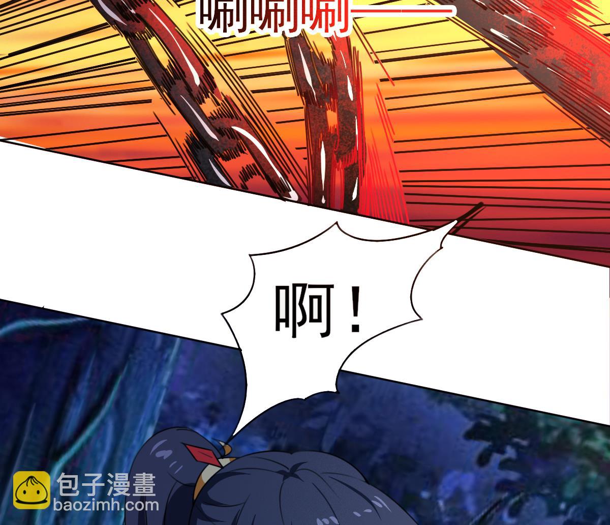 🍟魔法仙气一乾坤 第319话 出逃遇袭 第38页