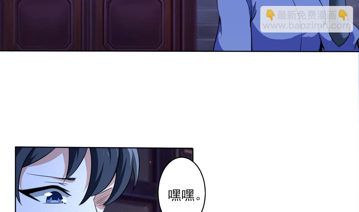 🍟魔法仙气一乾坤 第319话 出逃遇袭 第8页