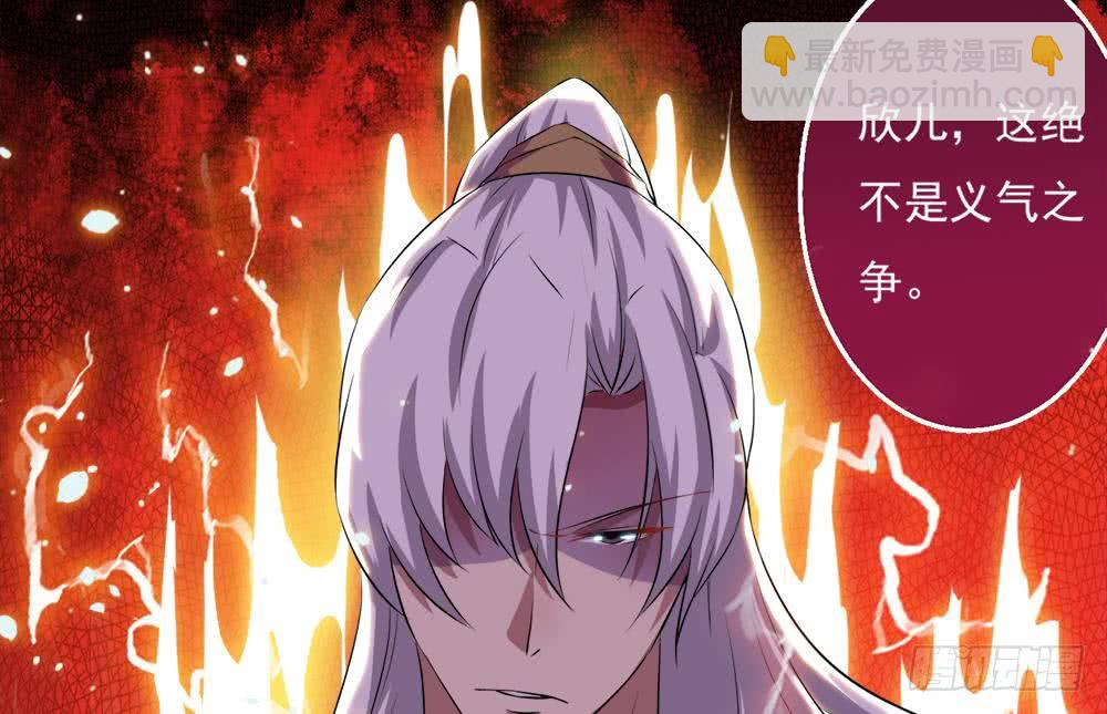 🍟魔法仙气一乾坤 第32话 决斗 第14页