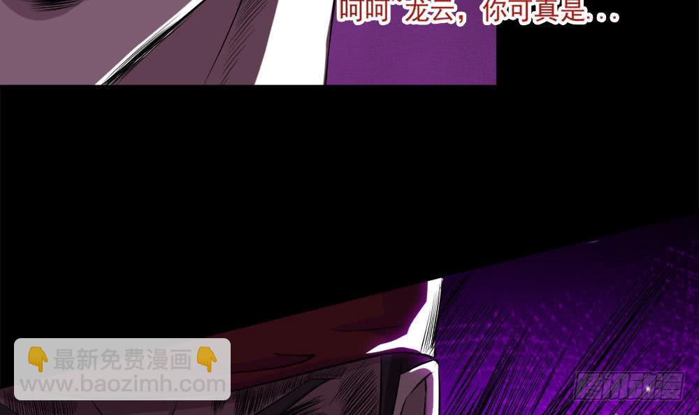 🍟魔法仙气一乾坤 第32话 决斗 第42页