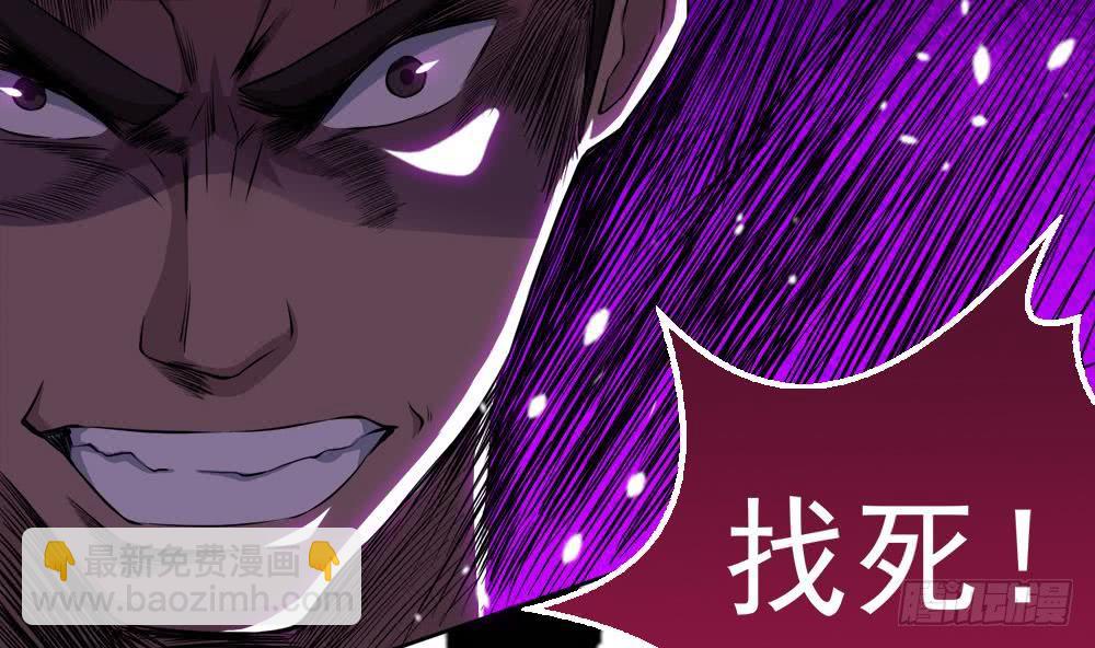 🍟魔法仙气一乾坤 第32话 决斗 第43页