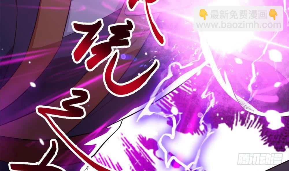 🍟魔法仙气一乾坤 第32话 决斗 第46页