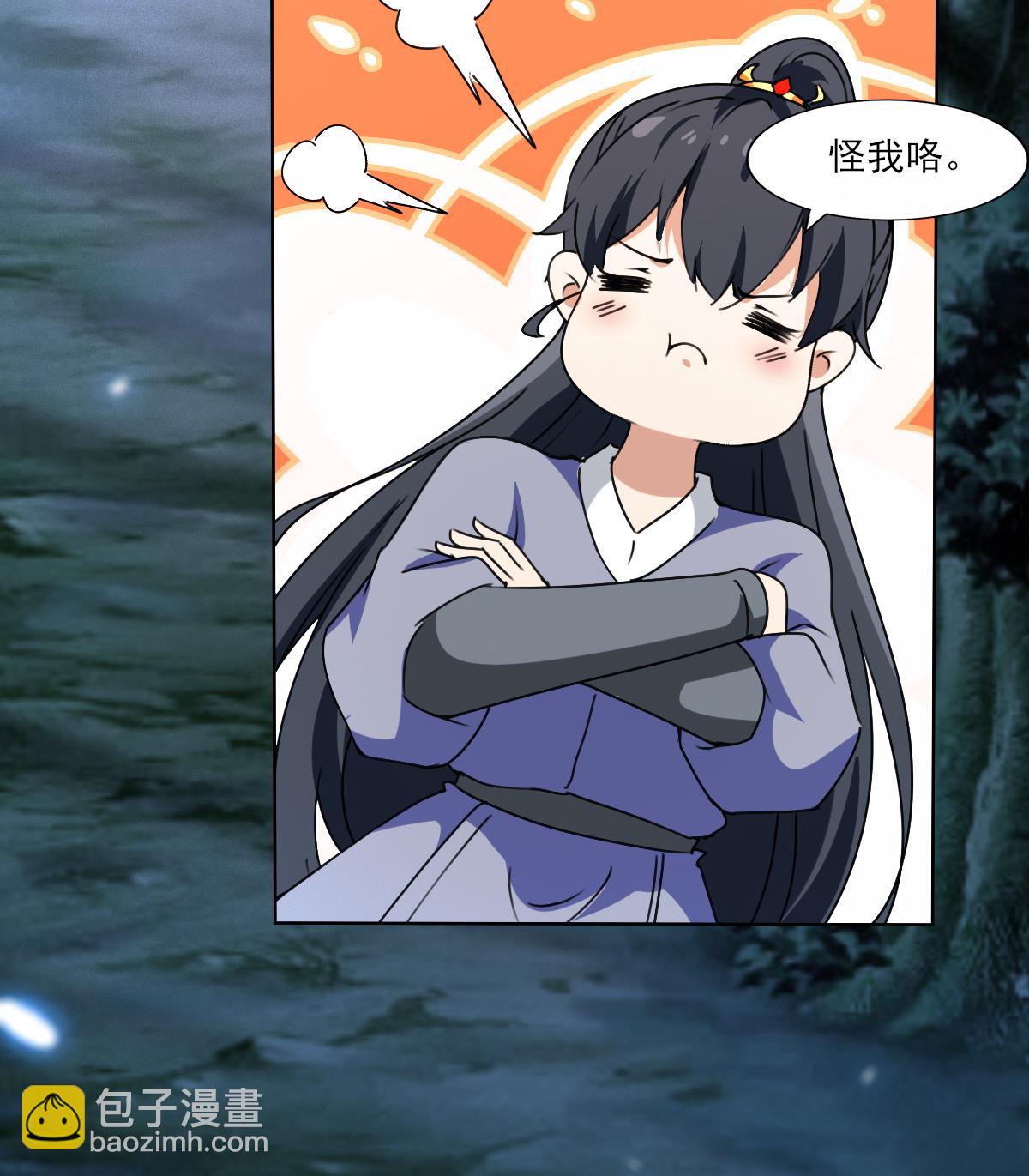 🍟魔法仙气一乾坤 第321话 换回女装 第11页