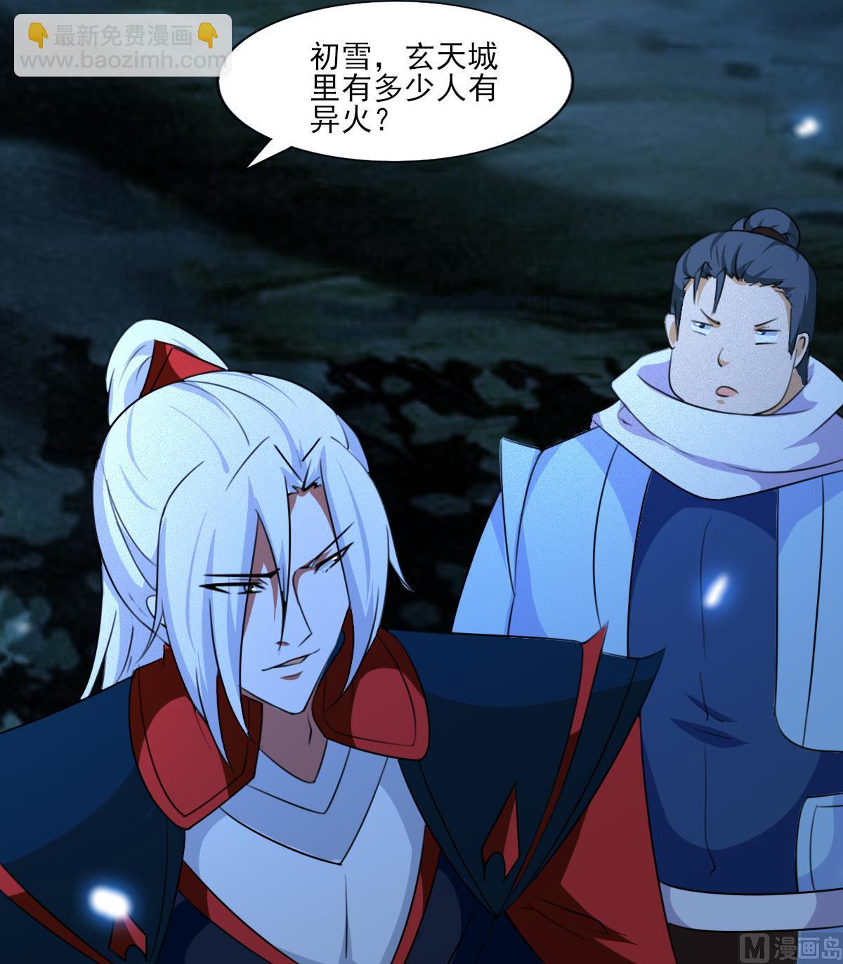 🍟魔法仙气一乾坤 第321话 换回女装 第12页