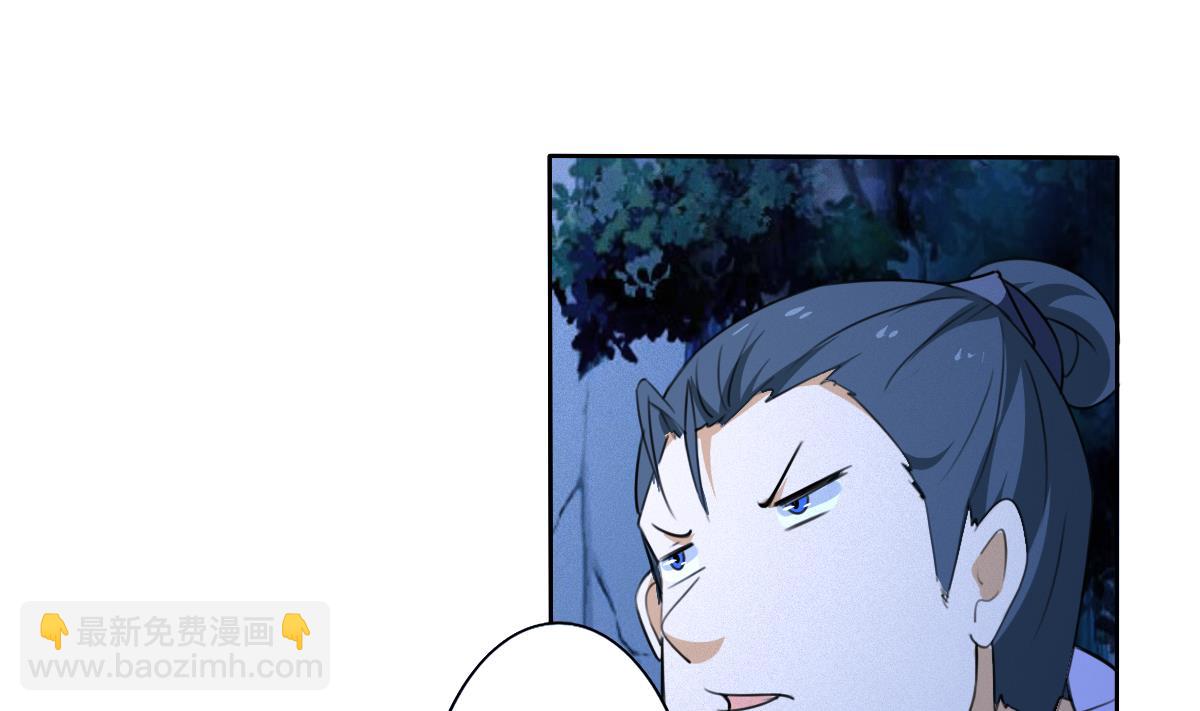 🍟魔法仙气一乾坤 第321话 换回女装 第13页