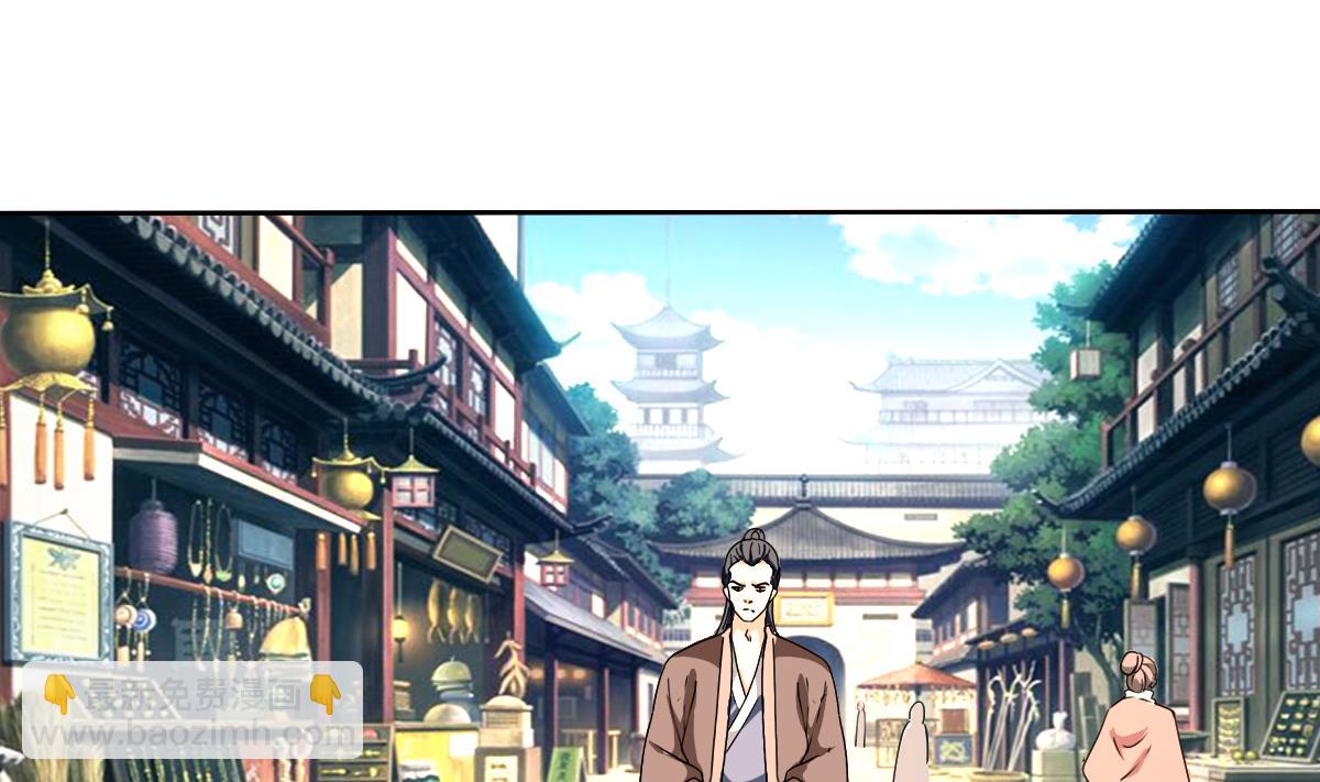 🍟魔法仙气一乾坤 第321话 换回女装 第23页