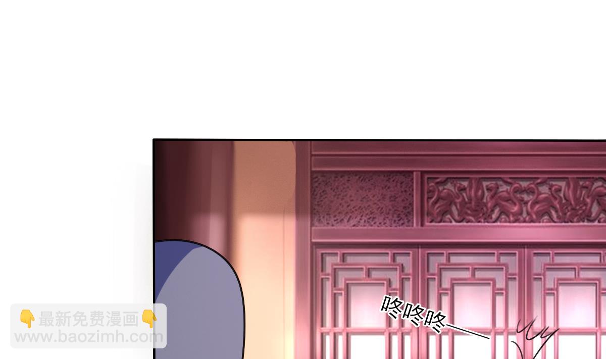 🍟魔法仙气一乾坤 第321话 换回女装 第26页