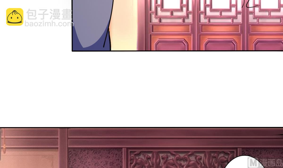 🍟魔法仙气一乾坤 第321话 换回女装 第27页