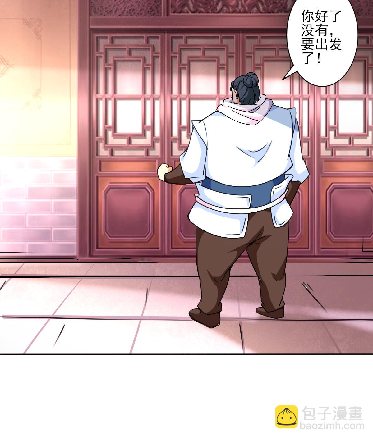 🍟魔法仙气一乾坤 第321话 换回女装 第28页