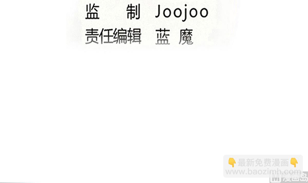 🍟魔法仙气一乾坤 第321话 换回女装 第3页