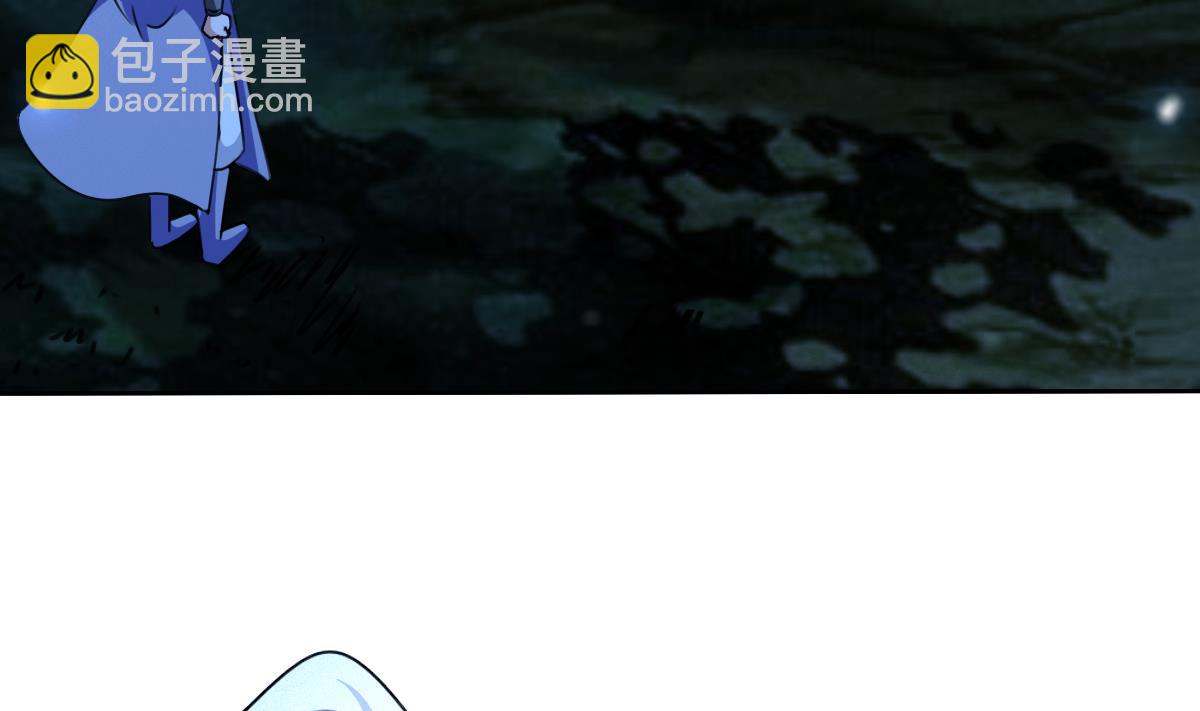 🍟魔法仙气一乾坤 第321话 换回女装 第7页