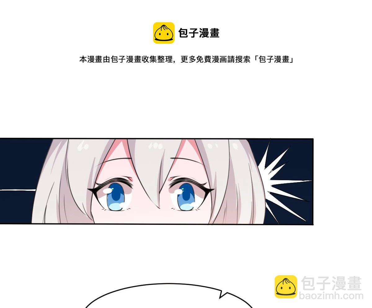 🍟魔法仙气一乾坤 第323话 皇族试炼之地 第13页