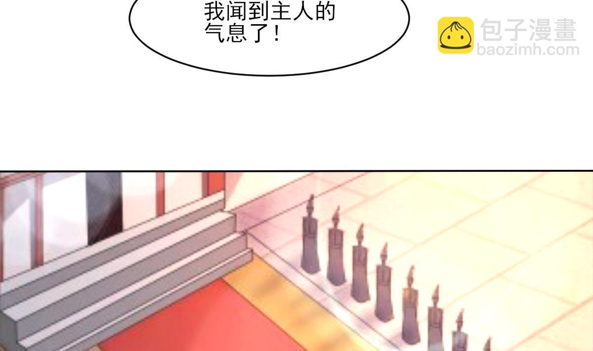 🍟魔法仙气一乾坤 第323话 皇族试炼之地 第14页