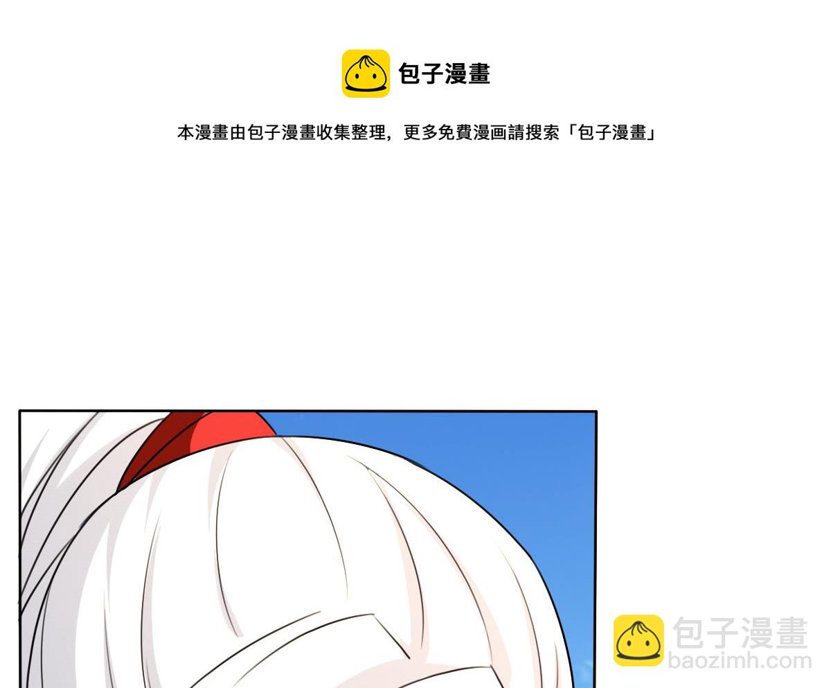 🍟魔法仙气一乾坤 第323话 皇族试炼之地 第17页