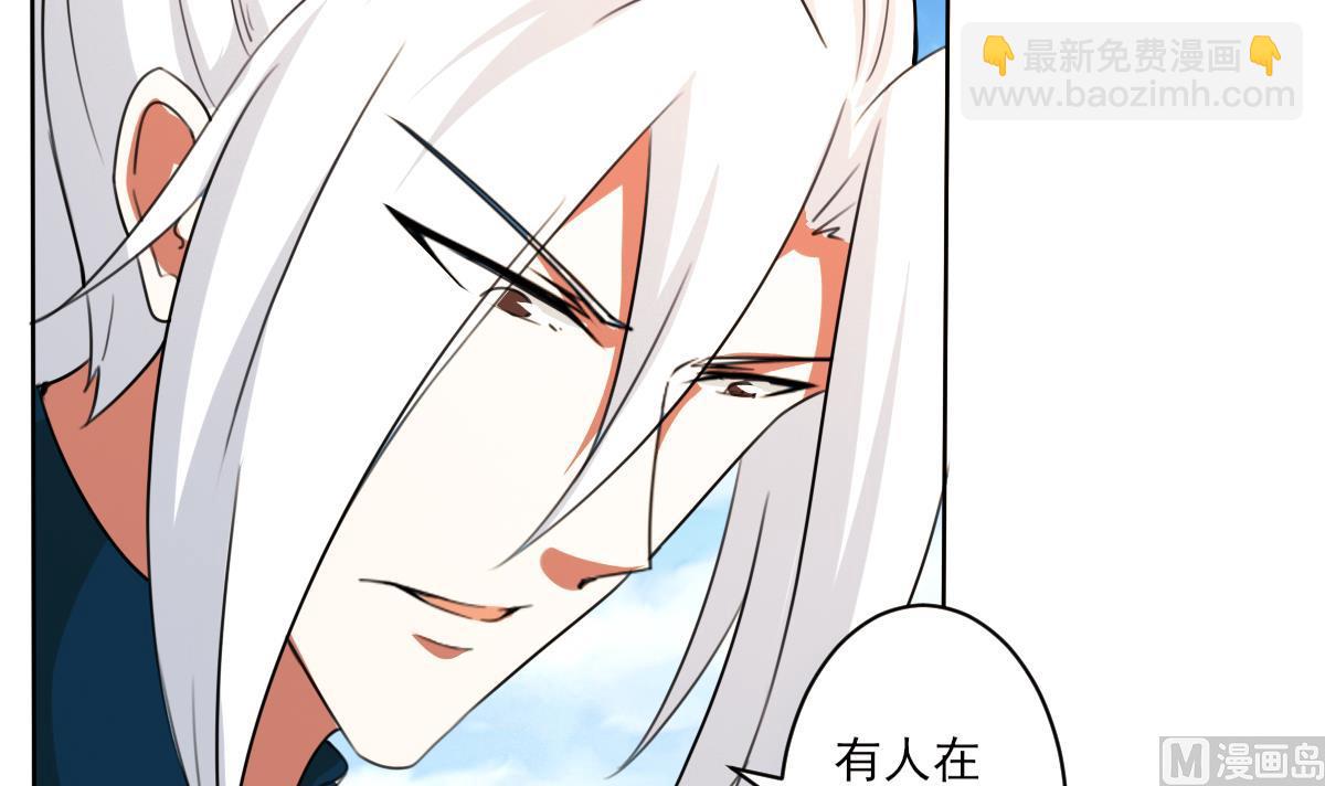 🍟魔法仙气一乾坤 第323话 皇族试炼之地 第18页