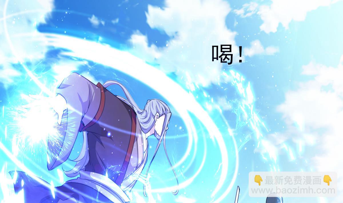 🍟魔法仙气一乾坤 第323话 皇族试炼之地 第22页