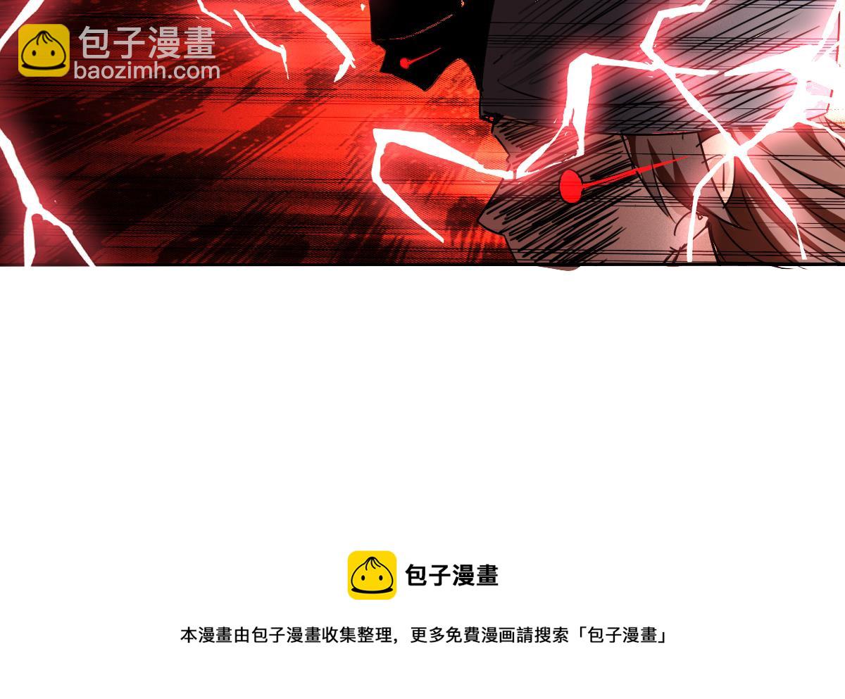 🍟魔法仙气一乾坤 第323话 皇族试炼之地 第25页