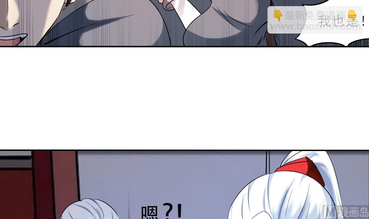 🍟魔法仙气一乾坤 第323话 皇族试炼之地 第27页