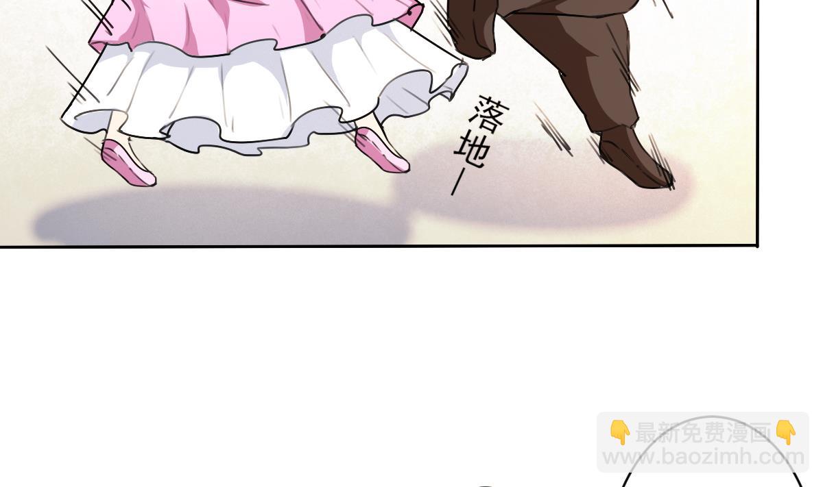 🍟魔法仙气一乾坤 第323话 皇族试炼之地 第34页