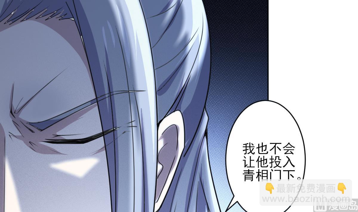 🍟魔法仙气一乾坤 第323话 皇族试炼之地 第6页