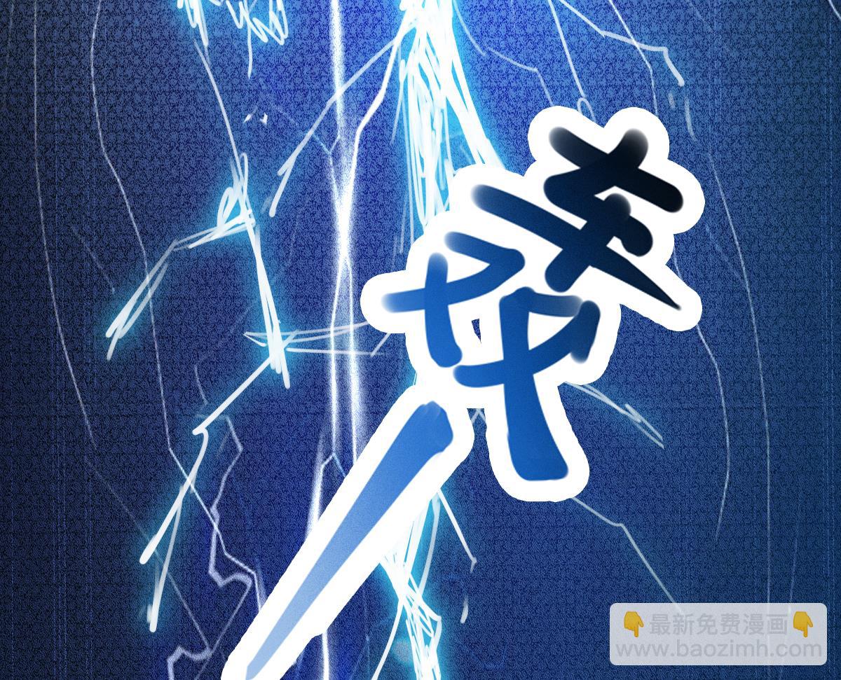 🍟魔法仙气一乾坤 第325话 完结篇 第13页