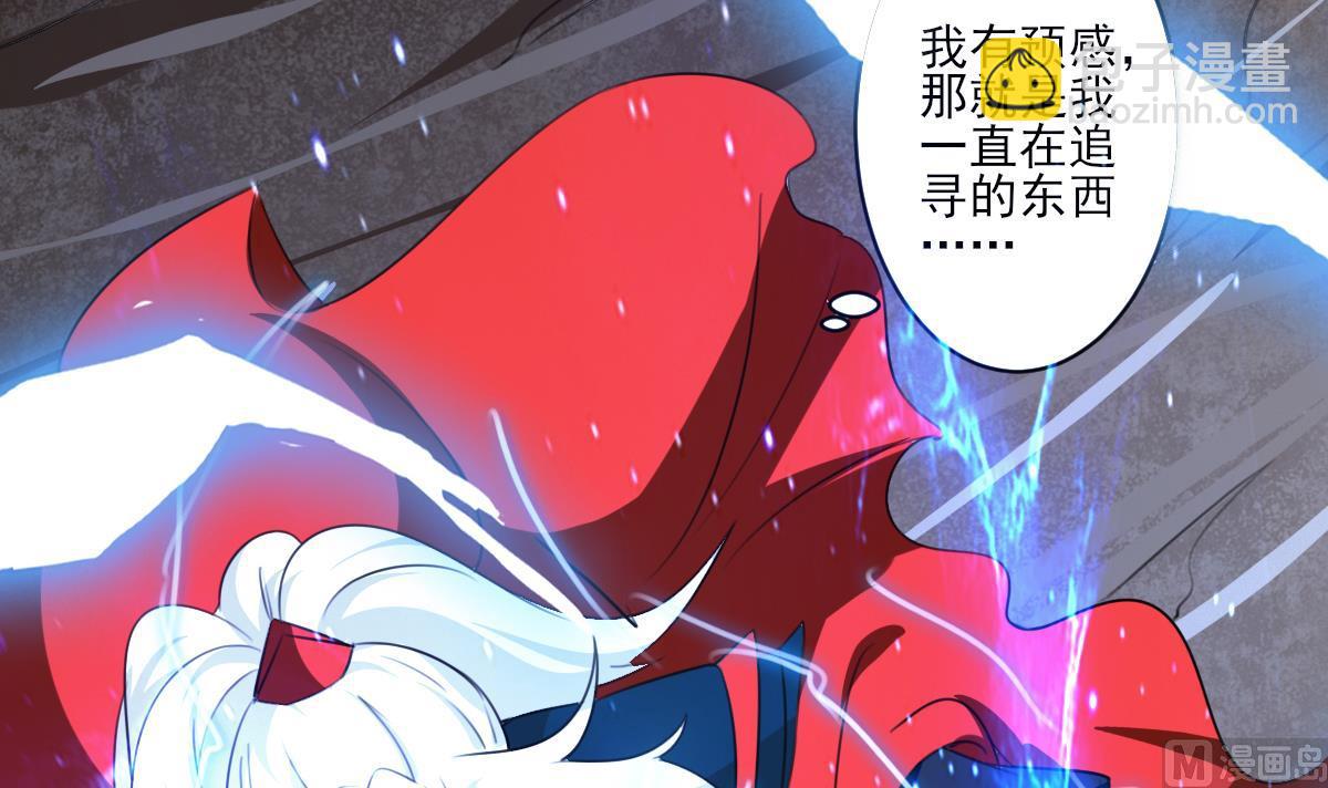 🍟魔法仙气一乾坤 第325话 完结篇 第42页
