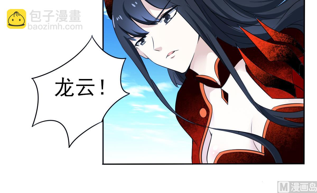🍟魔法仙气一乾坤 第325话 完结篇 第48页