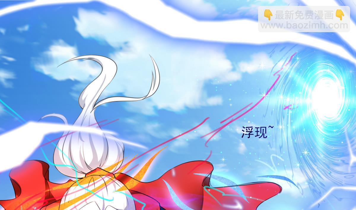 🍟魔法仙气一乾坤 第325话 完结篇 第49页