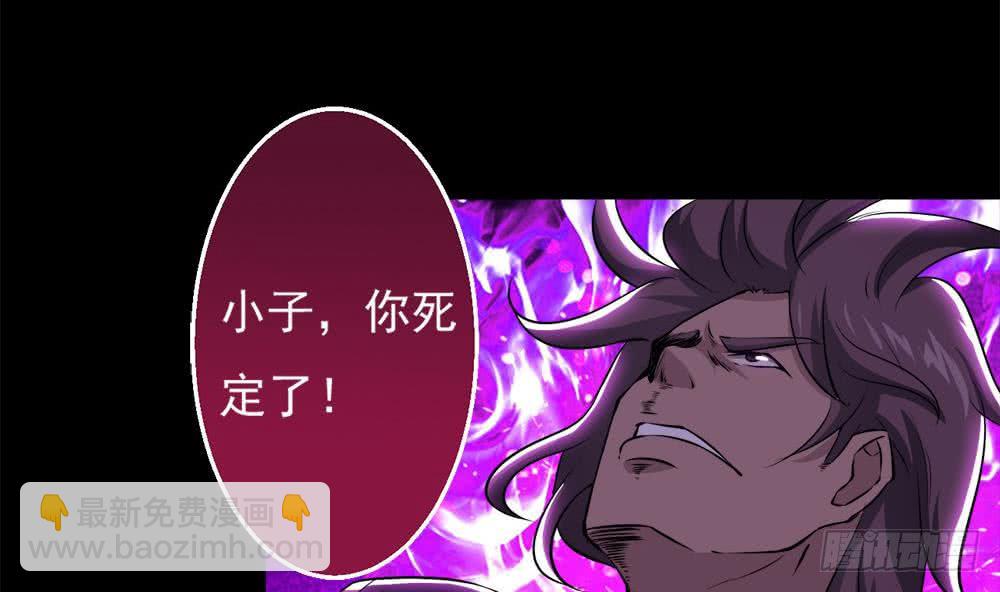 🍟魔法仙气一乾坤 第34话 变身 第10页