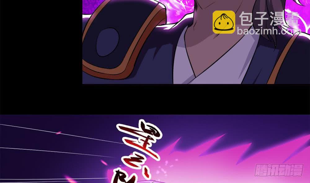 🍟魔法仙气一乾坤 第34话 变身 第11页