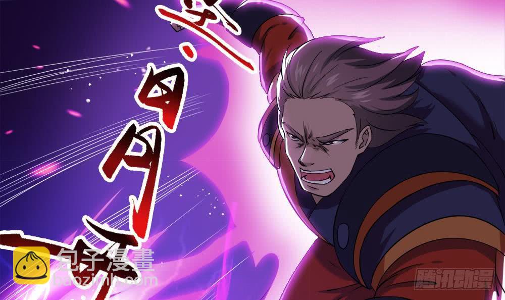 🍟魔法仙气一乾坤 第34话 变身 第12页