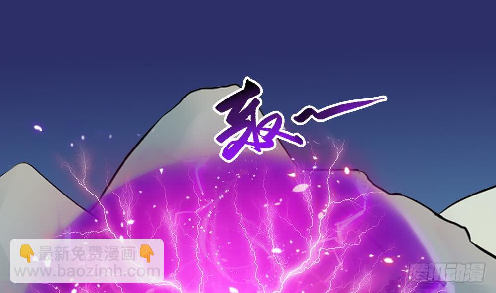 🍟魔法仙气一乾坤 第34话 变身 第16页