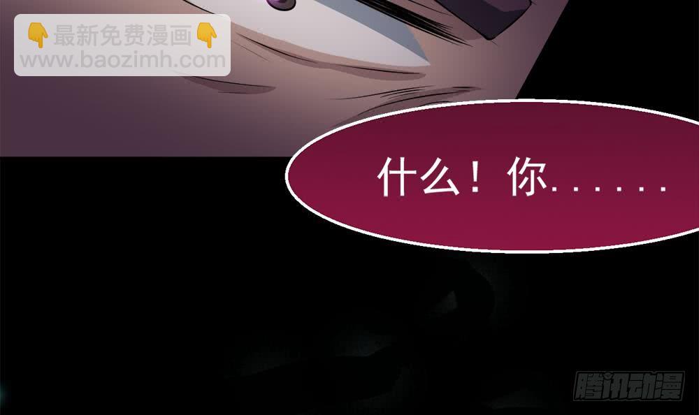 🍟魔法仙气一乾坤 第34话 变身 第24页