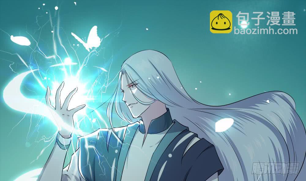 🍟魔法仙气一乾坤 第34话 变身 第28页
