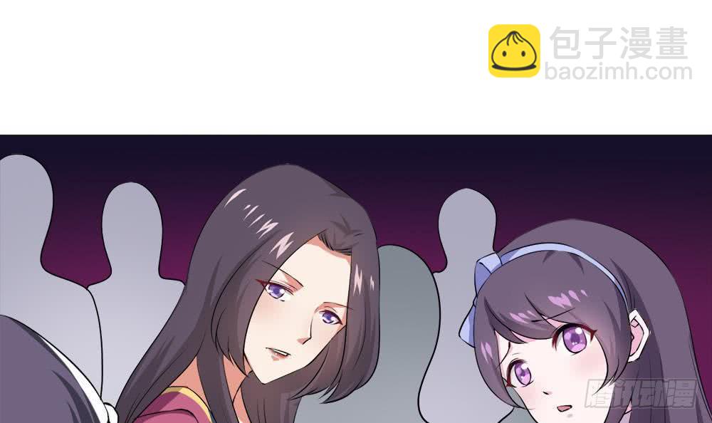 🍟魔法仙气一乾坤 第34话 变身 第3页