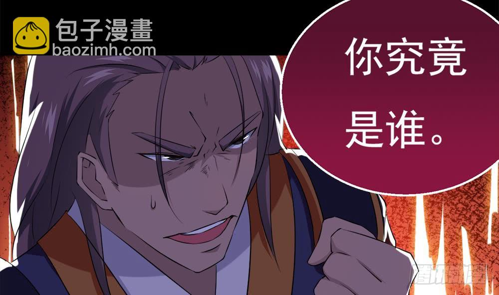 🍟魔法仙气一乾坤 第34话 变身 第35页