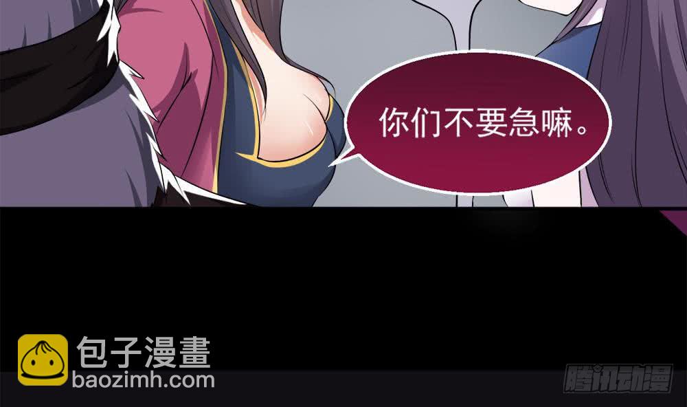 🍟魔法仙气一乾坤 第34话 变身 第4页