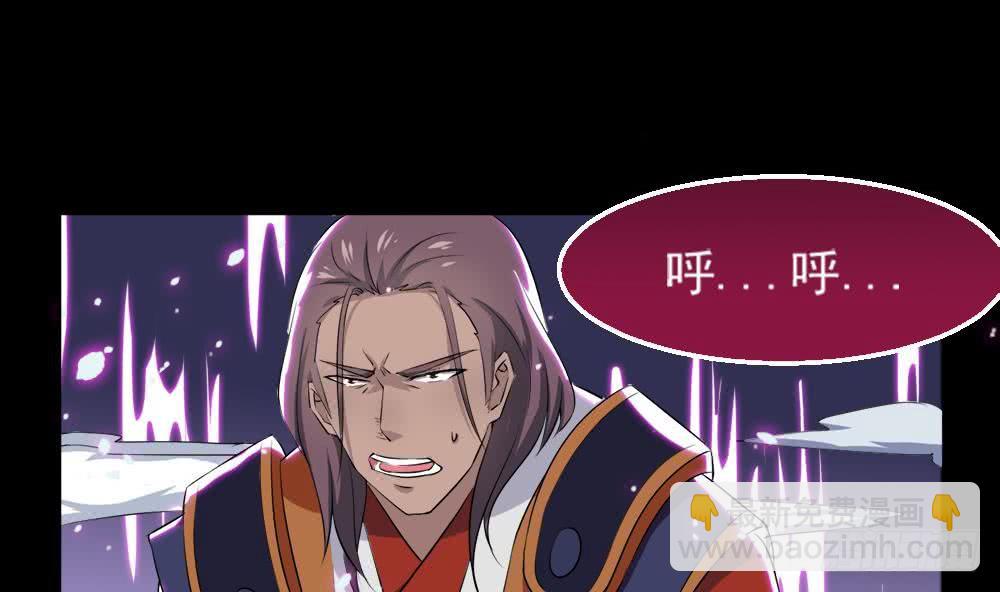 🍟魔法仙气一乾坤 第36话 不人不鬼的东西 第19页