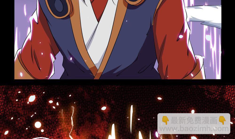 🍟魔法仙气一乾坤 第36话 不人不鬼的东西 第20页